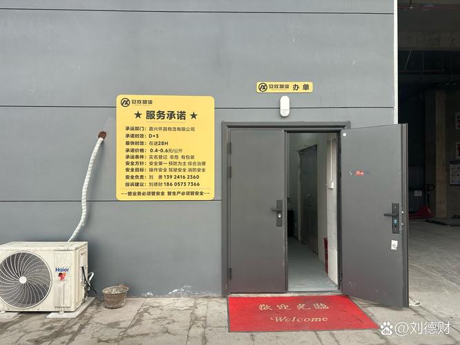 丙類倉庫 非危險(xiǎn)品倉儲(chǔ)的理想選擇與實(shí)操指南
